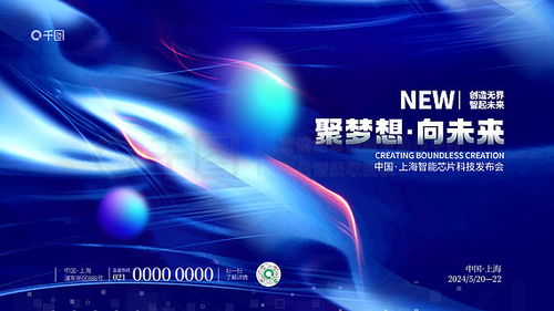 图片免费下载 视觉科技素材 视觉科技模板 千图网