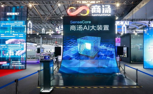 助力产业降本增效 商汤科技修炼 ai内功 打造生产力工具