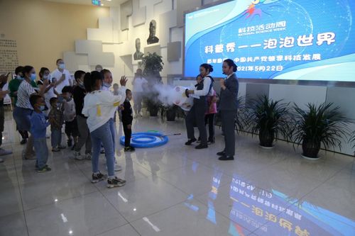 2021年库尔勒市科技活动周启动
