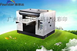 水晶数码印刷机,水晶数码印刷机生产厂家,水晶数码印刷机价格